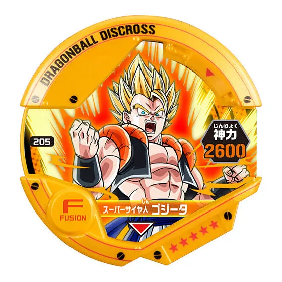 ドラゴンボールディスクロス04　Ｗブースターセット スーパーサイヤ人ゴジータ