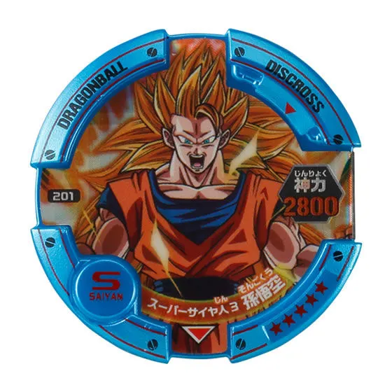 ドラゴンボールディスクロス04　Ｗブースターセット スーパーサイヤ人3孫悟空