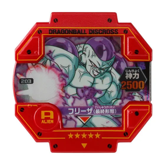 ドラゴンボールディスクロス04　Ｗブースターセット フリーザ(最終形態)