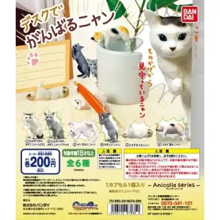 アニコラ　デスクでがんばるニャンの画像