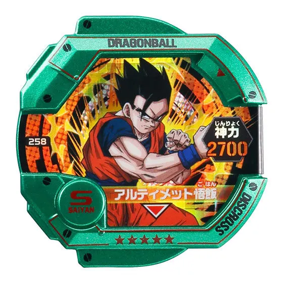 ドラゴンボールディスクロス02EX アルティメット悟飯