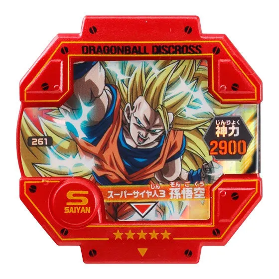 ドラゴンボールディスクロス02EX スーパーサイヤ人3孫悟空