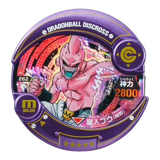ドラゴンボールディスクロス02EX 魔人ブウ(純粋)