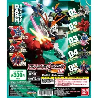 機動戦士ガンダム ガシャポン戦士DASH02の画像