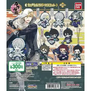 刀剣乱舞-ONLINE- カプセルラバーマスコット＜其の二＞の画像