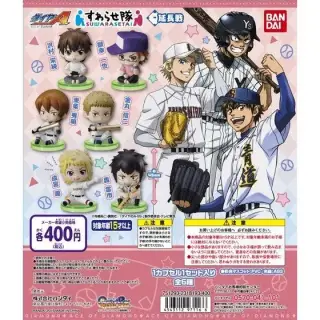 ダイヤのA　すわらせ隊＜延長戦＞の画像