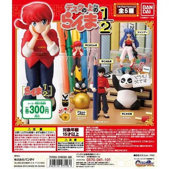デスクの上のらんま1/2の台紙