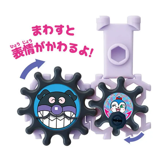 それいけ!アンパンマン くるりんギアワールド ばいきんまんフェイス
