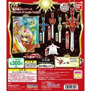 魔法騎士レイアース Sword of magic knightの画像