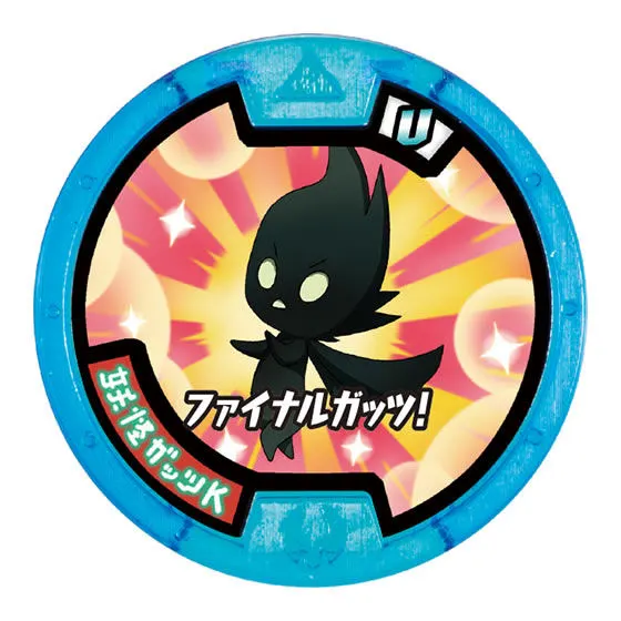 妖怪ウォッチ 妖怪メダルU 2個セット ガッツK