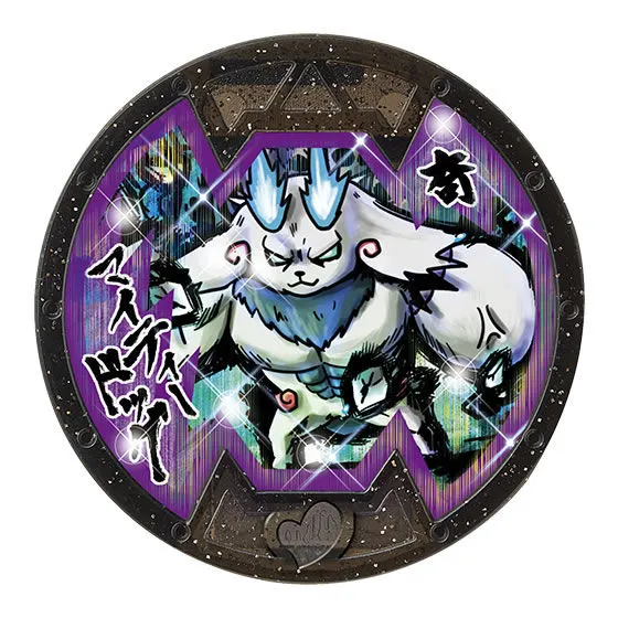 妖怪メダルバスターズVol.6 マイティードッグ