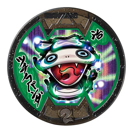 妖怪メダルバスターズVol.6 ツチノコパンダ