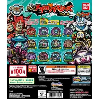 妖怪メダルバスターズVol.6の画像
