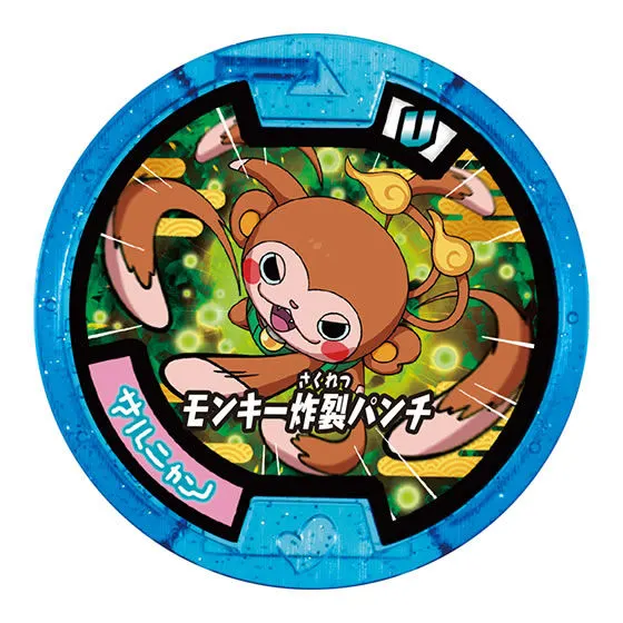 妖怪ウォッチ 妖怪メダルU Vol.3 サルニャン