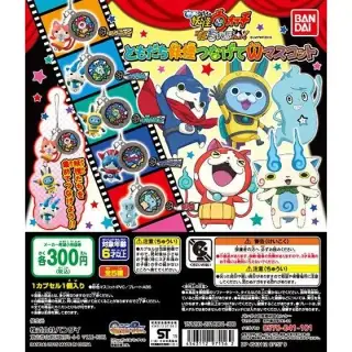 妖怪ウォッチ　ともだち妖怪つなげてWマスコットの画像