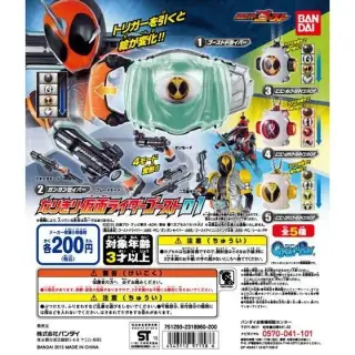 仮面ライダーゴースト　なりきり仮面ライダーゴースト01の画像
