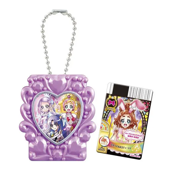 プリキュアオールスターズ キラキラポケットキーチェーン シャイニングパープルセット