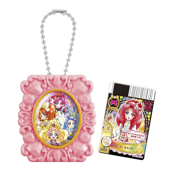 プリキュアオールスターズ キラキラポケットキーチェーン Go!プリンセスプリキュアセット