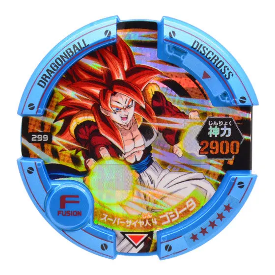 ドラゴンボールディスクロス5弾 Wブースターセット(カプセル2枚入) スーパーサイヤ人4ゴジータ