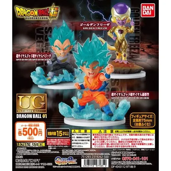 ドラゴンボール超 UGドラゴンボール01の台紙