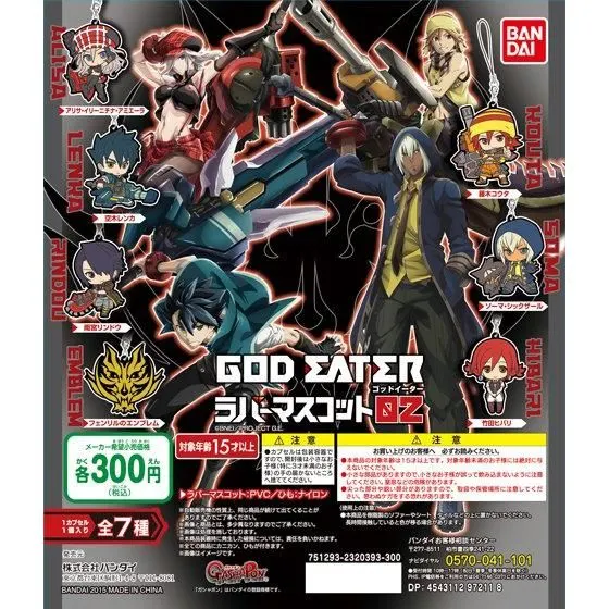 ゴッドイーター ゴッドイーターラバーマスコット2の台紙