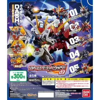 機動戦士ガンダム  ガシャポン戦士DASH03の画像