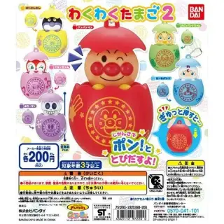それいけ！アンパンマン わくわくたまご2の画像
