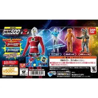 ガシャポンウルトラヒーロー500＆ウルトラ怪獣500第2弾の画像