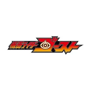 仮面ライダーゴースト　ビッグサイズなりきりウェポンの画像