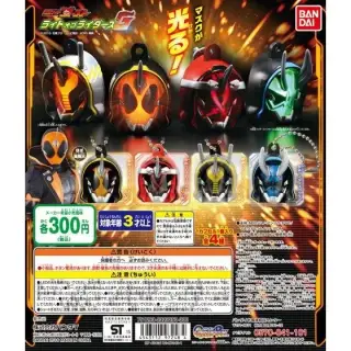 仮面ライダーゴースト　ライトオブライダースGの画像