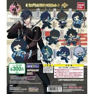 刀剣乱舞-ONELINE-　カプセルラバーマスコット＜其の三＞の画像