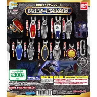 機動戦士ガンダムシリーズ　メタルシールドスイングの画像