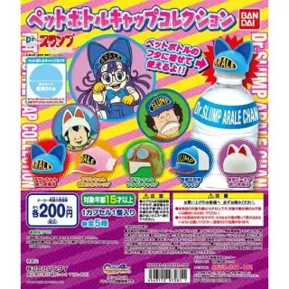 Dr.スランプアラレちゃん ペットボトルキャップコレクションの画像