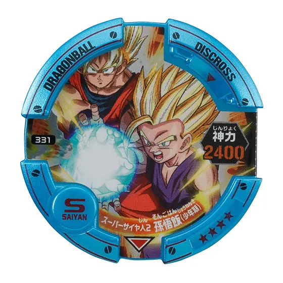 ドラゴンボールディスクロス6弾-全開バトル編- スーパーサイヤ人2 孫悟飯(少年期)