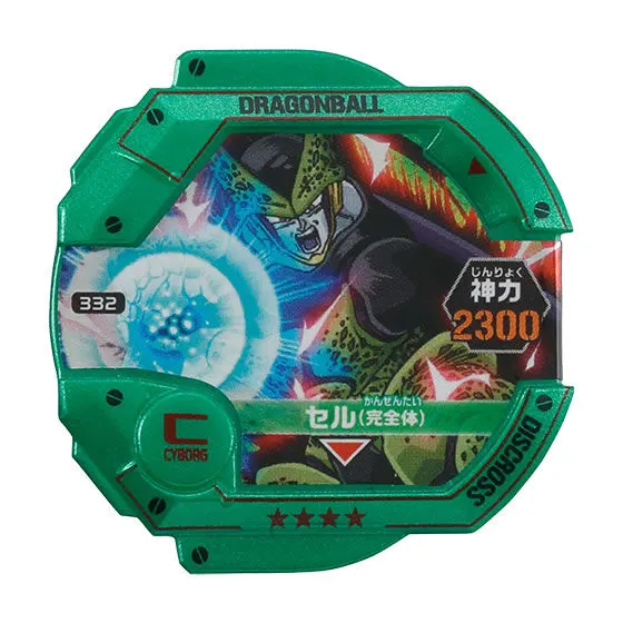 ドラゴンボールディスクロス6弾-全開バトル編- セル(完全体)