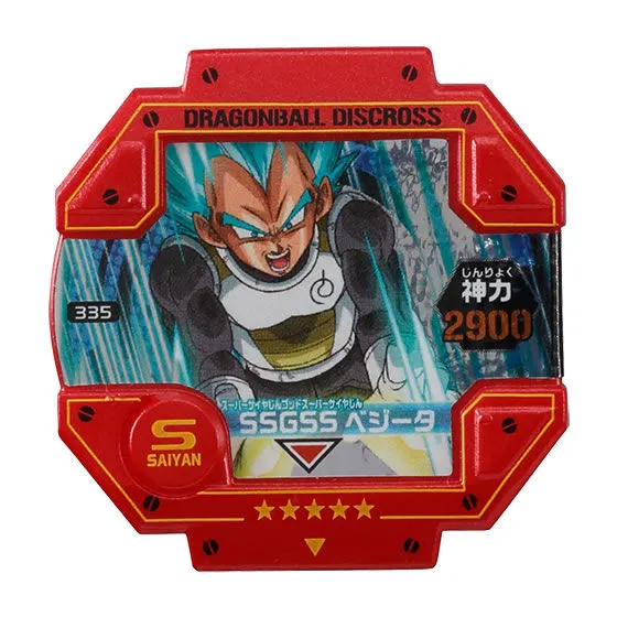 ドラゴンボールディスクロス6弾-全開バトル編- SSGSSベジータ
