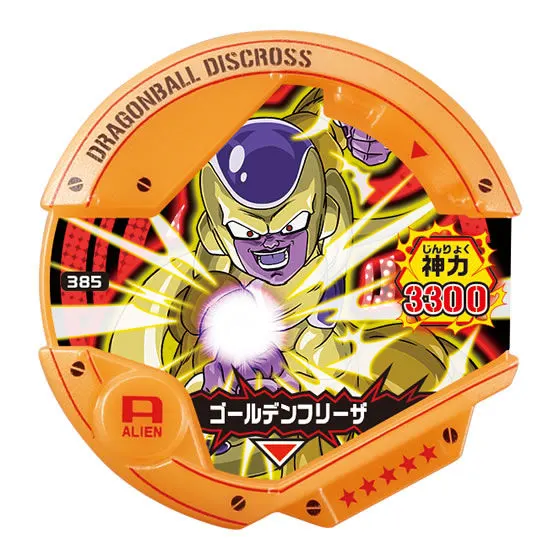 ドラゴンボールディスクロス 神力暴走編01 ゴールデンフリーザ