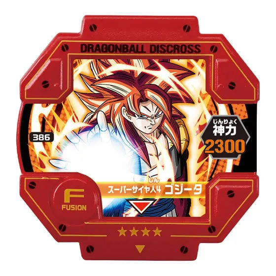 ドラゴンボールディスクロス 神力暴走編01 スーパーサイヤ人4ゴジータ