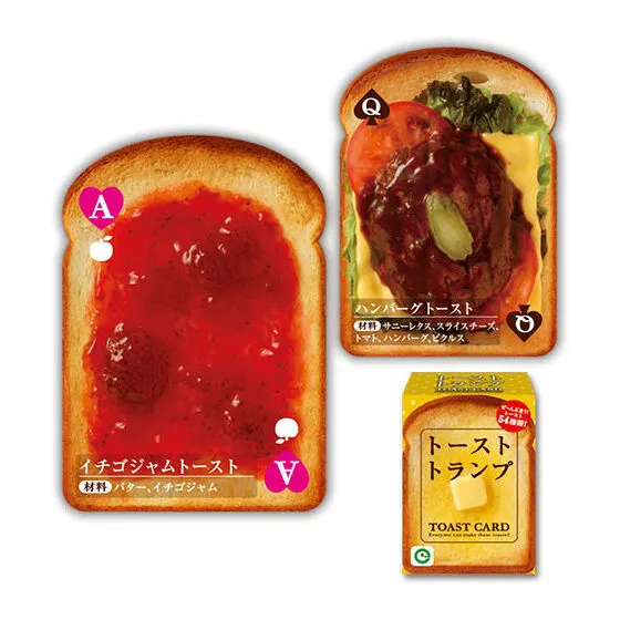 はらぺこ リアルトランプmini トーストトランプ