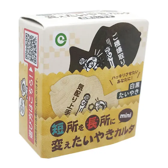 短所を長所に変えたいやきカルタmini 白黒たいやき
