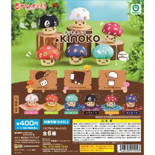 ドットキノコ ミニの画像