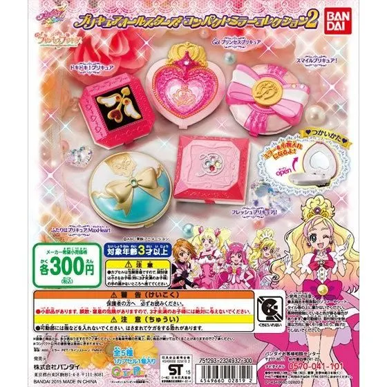 プリキュアオールスターズ コンパクトミラーコレクション2の台紙