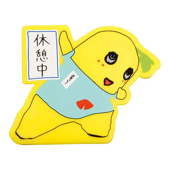 もうがんばらなくていいよ(;;)!ふなっしー!!! ふなっしー休憩中
