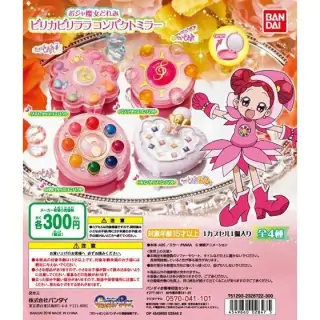 おジャ魔女どれみ　ピリカピリララコンパクトミラーの画像