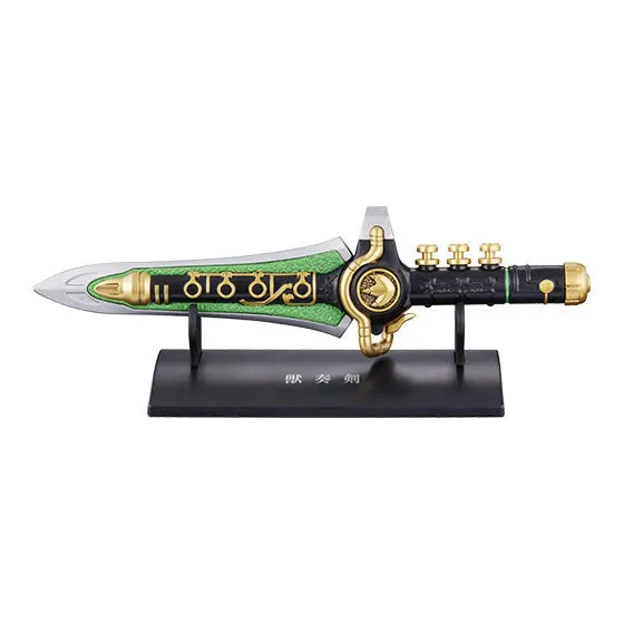 High Proportion Collectionスーパー戦隊01 獣奏剣