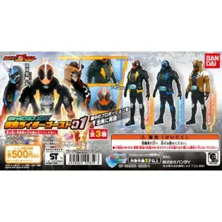 ガシャポンカンソフビシリーズ 仮面ライダーゴースト01の画像