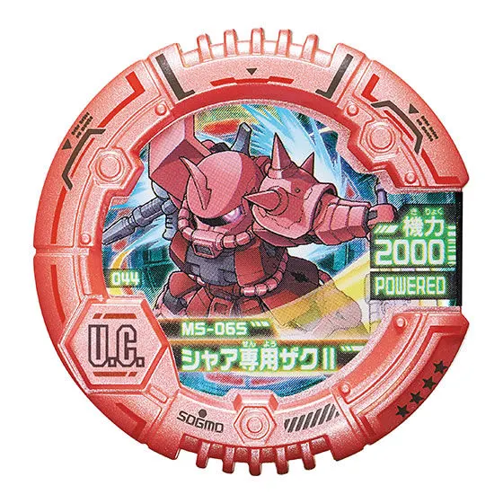 SDガンダムモビルディスク01 シャア専用ザクII