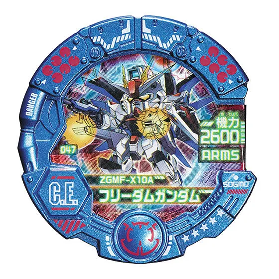 SDガンダムモビルディスク01 フリーダムガンダム