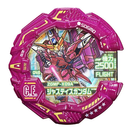 SDガンダムモビルディスク01 ジャスティスガンダム