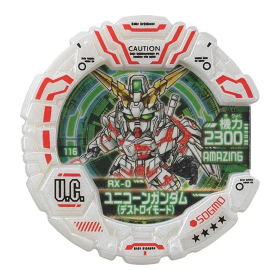 SDガンダム　モビルディスク02 ユニコーンガンダム（デストロイモード）